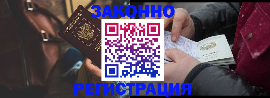 регистрация для школы в Шумихе