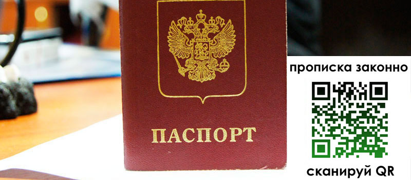 в Шумихе height= регистрация в Шумихе